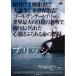  Bridge [ субтитры ] прокат б/у DVD кейс нет 