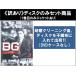 BG շٸ 5 1á9 ǽ ǥΤ 󥿥 å  DVD ̵
