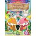  Hello Kitty яблоко. лес. детективный роман 4 последний шт прокат б/у DVD кейс нет 