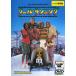  прохладный * бег прокат б/у DVD кейс нет 