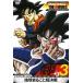 DRAGON BALL THE MOVIES #3 Dragon Ball Z земля целиком супер решение битва прокат б/у DVD кейс нет 