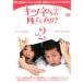  лисица Chan, какой делать.? 2 прокат б/у DVD кейс нет 