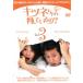  лисица Chan, какой делать.? 3 прокат б/у DVD кейс нет 