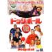 [ есть перевод ] доджбол * жакет . с дефектом прокат б/у DVD кейс нет 