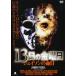  Пятница, 13 Jayson. жизнь день v в аренду для б/у DVD кейс нет 