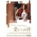  love .... поэзия прокат б/у DVD кейс нет 