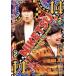 ni..!! 14 Vol.2 прокат б/у DVD кейс нет 