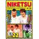 ni..!! 22 Vol.2 прокат б/у DVD кейс нет 