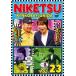 ni..!! 23 Vol.1 прокат б/у DVD кейс нет 