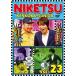 ni..!! 23 Vol.2 прокат б/у DVD кейс нет 