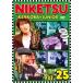 ni..!! 25 Vol.1 прокат б/у DVD кейс нет 