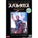 s Pal ta rental прокат б/у DVD кейс нет 