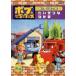  Bob - ...b-b-z коллекция хочет .... серп кама после сборник прокат б/у DVD кейс нет 