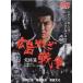  Hiroshima ... война ... прокат б/у DVD кейс нет 