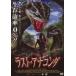 [ есть перевод ] последний * дыра темно синий da* жакет . с дефектом прокат б/у DVD кейс нет 