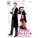 [ есть перевод ] american Suite Heart * жакет . с дефектом прокат б/у DVD кейс нет 