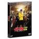  фильм . предмет kun прокат б/у DVD кейс нет 