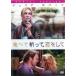 [ есть перевод ] еда ..,...,.. делать * жакет . с дефектом прокат б/у DVD кейс нет 