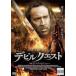  De Ville Quest прокат б/у DVD кейс нет 