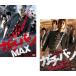 gachi van MAX все 2 листов 1,2 прокат комплект б/у DVD кейс нет 