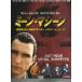 mi-n* машина прокат б/у DVD кейс нет 