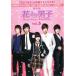 ֤˻ Boys Over Flowers 3(5á6 ) 󥿥  DVD ̵