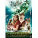 [ есть перевод ] Jack . небо пустой. . человек * жакет . с дефектом прокат б/у DVD кейс нет 