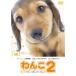 [ есть перевод ]...THE MOVIE 2 * жакет . с дефектом прокат б/у DVD кейс нет 