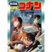 [ есть перевод ] театр версия Detective Conan горизонтальный линия сверху. заговор -тактный Latte ji-* диск только прокат б/у DVD кейс нет 