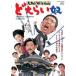 Osaka . корень . история ..... прокат б/у DVD кейс нет 