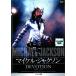 [ есть перевод ] Michael * Jackson tibo-shon* жакет . с дефектом прокат б/у DVD кейс нет 