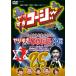 [ есть перевод ]. белка . cozy DVD 25uso. ho nto. непонятный . белка . город легенда вне .* центральный отверстие трещина прокат б/у DVD кейс 