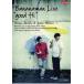 [ есть перевод ]Bananaman Live good Hi banana man * диск только прокат б/у DVD кейс нет 