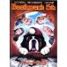 [ есть перевод ] беж to- Ben 5 * диск только б/у DVD кейс нет 
