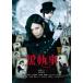 [ есть перевод ] Kuro Shitsuji * диск только прокат б/у DVD кейс нет 