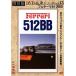  переиздание известная машина серии 13 Ferrari 512BB б/у DVD кейс нет 