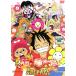 [ есть перевод ]ONE PIECE One-piece THE MOVIEomatsuli мужчина .. секрет. остров * центральный отверстие трещина прокат б/у DVD кейс нет 