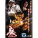 ..GARO MAKAISENKI 3 прокат б/у DVD кейс нет 