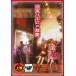  Suzumiya Haruhi. ультра . сверху шт прокат б/у DVD кейс нет 