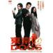  Tokyo DOGS 4( no. 7 рассказ, no. 8 рассказ ) прокат б/у DVD кейс нет 