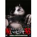 ho... был!... видео 36 прокат б/у DVD кейс нет 