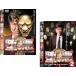 . плохой DARK все 2 листов Vol 1*2 прокат все тома в комплекте б/у DVD кейс нет 