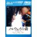noru way. лес Blue-ray диск прокат б/у Blue-ray кейс нет 