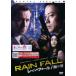  дождь * four ru дождь. . прокат б/у DVD кейс нет 