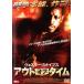 [ есть перевод ] наружный *ob* время * диск только прокат б/у DVD кейс нет 
