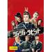 [ есть перевод ]jojo* кролик * диск только прокат б/у DVD кейс нет 