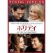 [ есть перевод ] Hori tei* диск только прокат б/у DVD кейс нет 