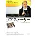 [ есть перевод ] любовный роман * диск только [ субтитры ] прокат б/у DVD кейс нет 