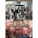  Annals of Three Kingdoms no. 7 часть . внезапный ..43( no. 84 рассказ ~ no. 85 рассказ ) прокат б/у DVD кейс нет 