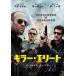  killer * Elite прокат б/у DVD кейс нет 